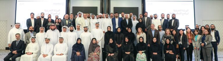 The Tamkeen Real Estate Programme workshop empowers understanding of ‘Nafis’ and reinforces compliance with labour market laws